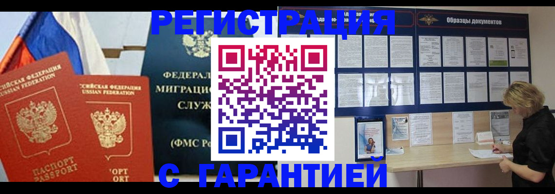 регистрация в Питкяранте