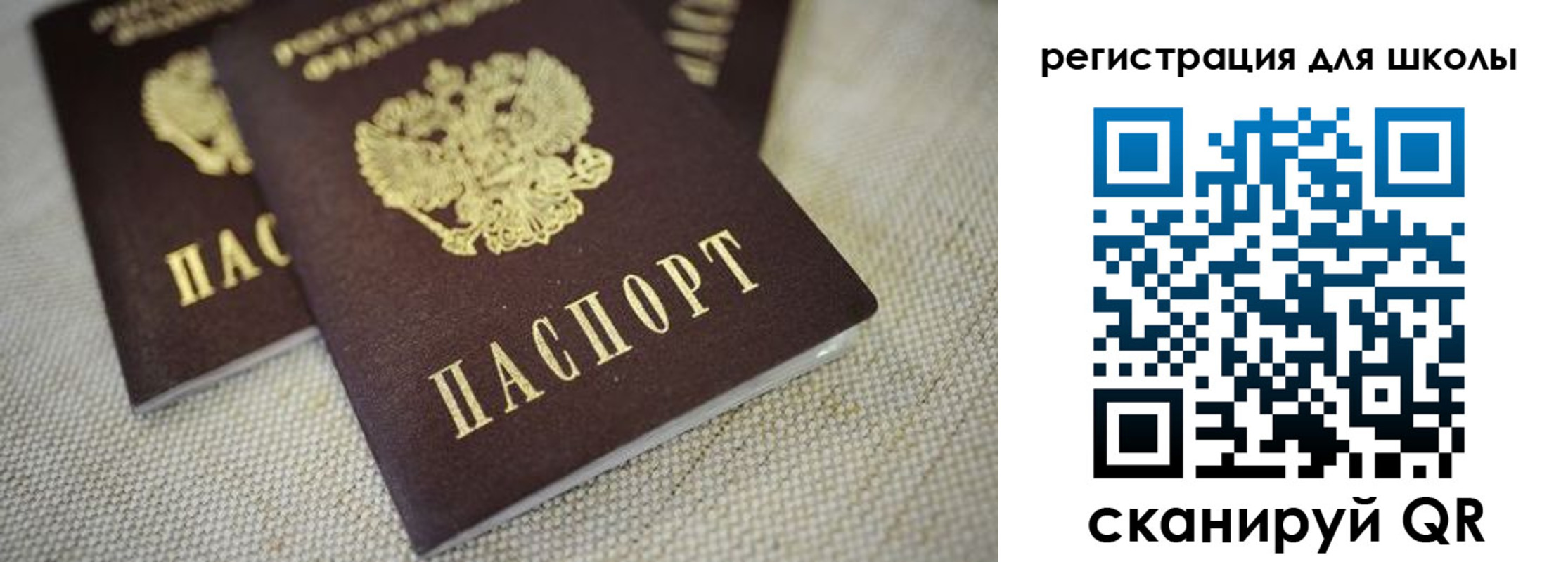 временная регистрация адрес в Питкяранте