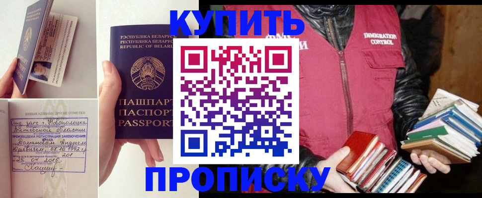 временная регистрация для всех в Питкяранте