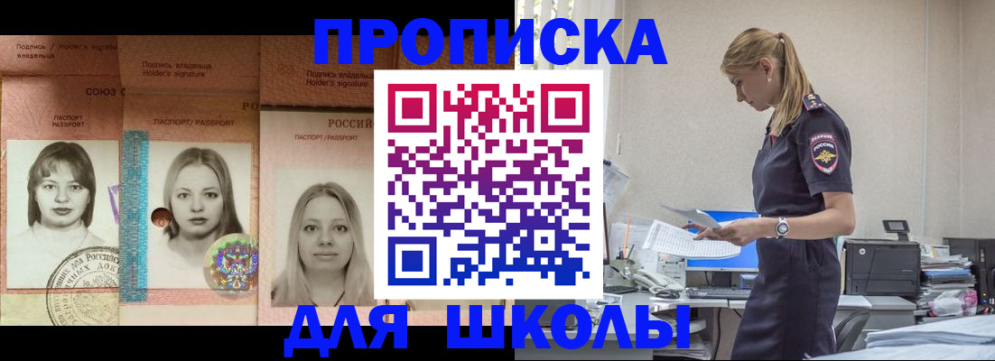 прописка от собственника в Питкяранте